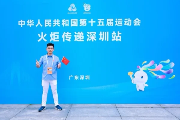 火炬傳遞前海站 · 香港青年代表